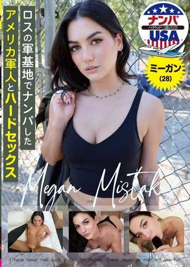 Hardcore sex with American soldier picked up at military base in Los Angeles Megan (28)
