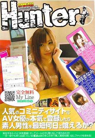 How Soon Can Adult-Video Actress Get to Eat Amateur Man after Registering at Popular Community Site?