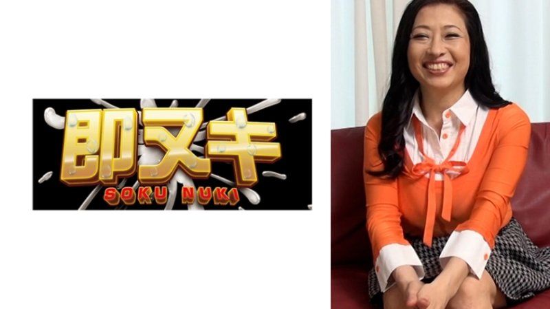 53岁爆乳美魔女偷偷在丈夫不知情的情况下参演AV！无法满足每月一次的双重背叛，正值女人盛年的妖艳身材摆动着疯狂高潮！