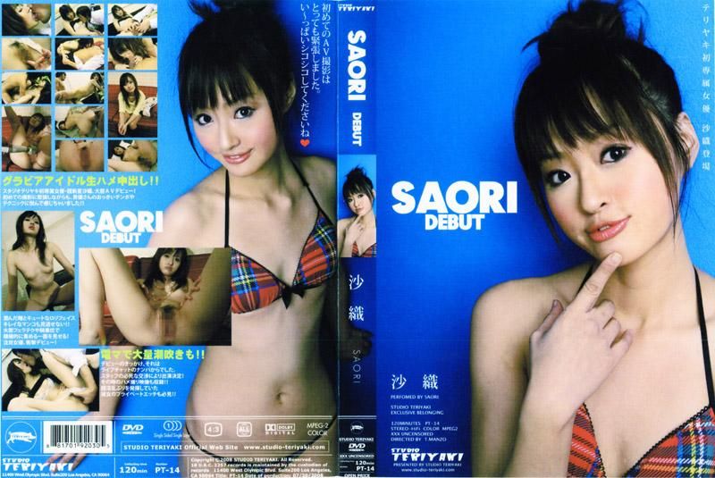 SAORI DEBUT