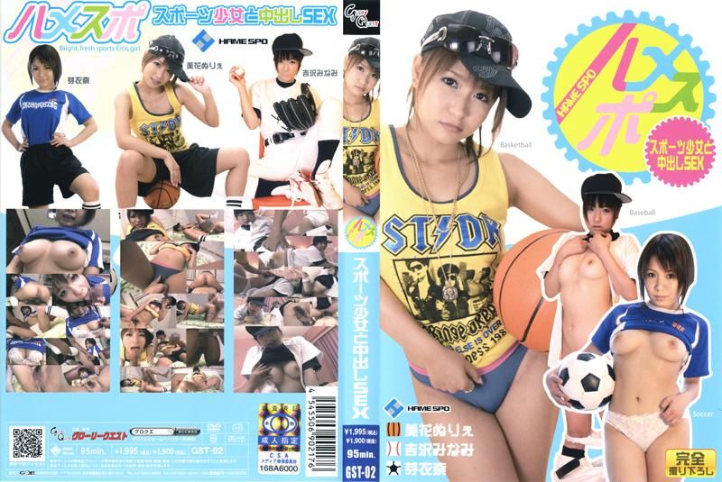 Inserting Sports Sports Girl&Internal-Cumshot SEX