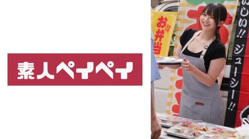 お弁当屋Nさん