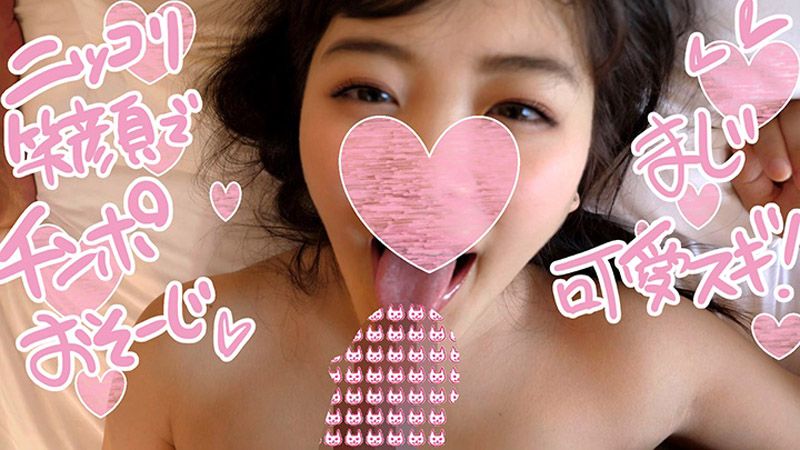 女子校に通うみかんちゃん１〇歳！初体験のお相手は学校の先生 オジサン大好きＪ ！手マンで1ℓ潮吹き！美しすぎるアヘ顔＆お尻は必見！驚きのスマイルお掃除フェラで最