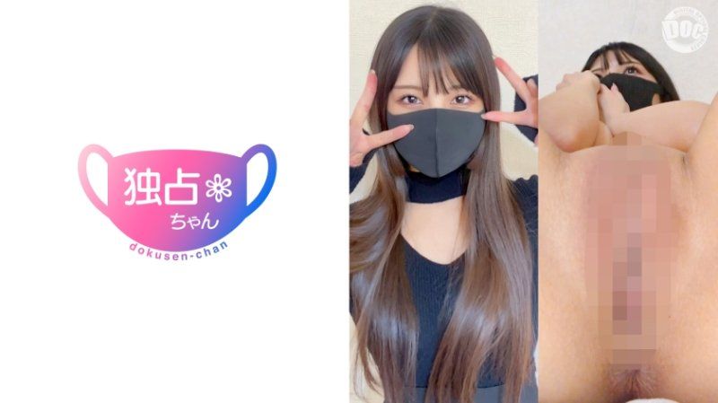 獨佔醬 【詩織(28)】