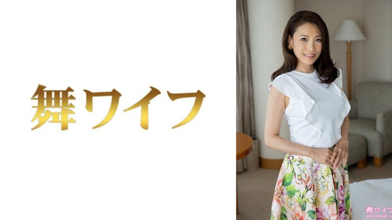 倉田有花1