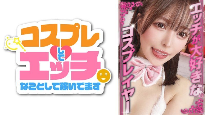 ここみさん