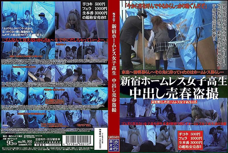 Homeless Schoolgirl in Shinjuku Secret Shooting of Internal-Cumshot Prostitution
