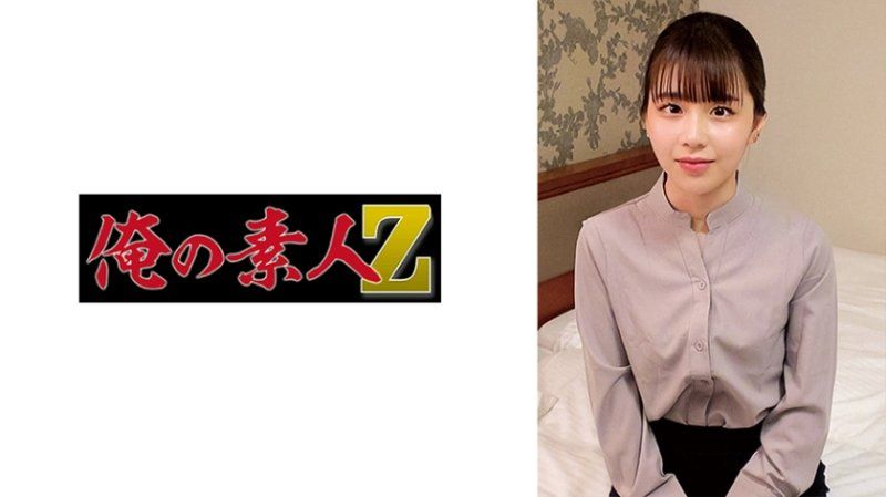 水瀬さん