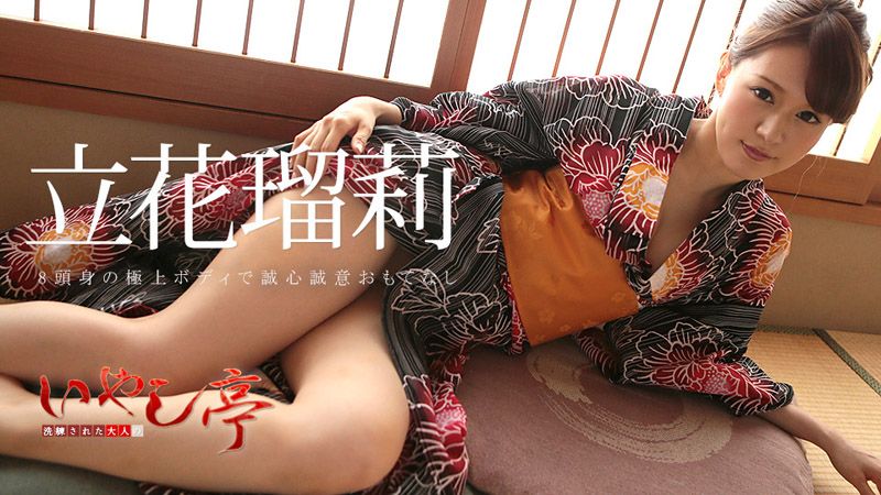 洗練された大人のいやし亭 ～8頭身の極上ボディで誠心誠意おもてなし～