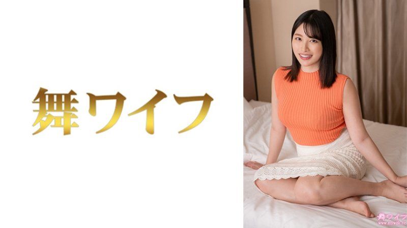 跳舞人妻 平子未来2