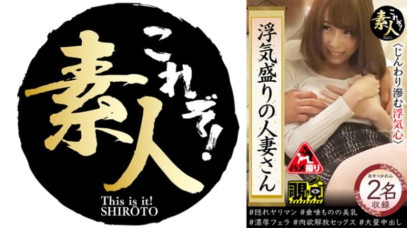 经常外遇的人妻 逐渐渗透的外遇心隐藏的淫乱人妻。 16