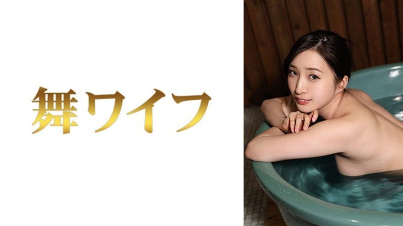 跳舞人妻 海老原佳纯2
