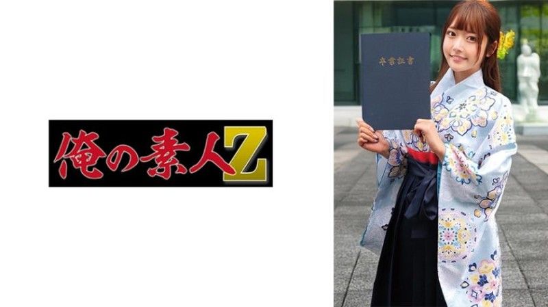 雏酱
