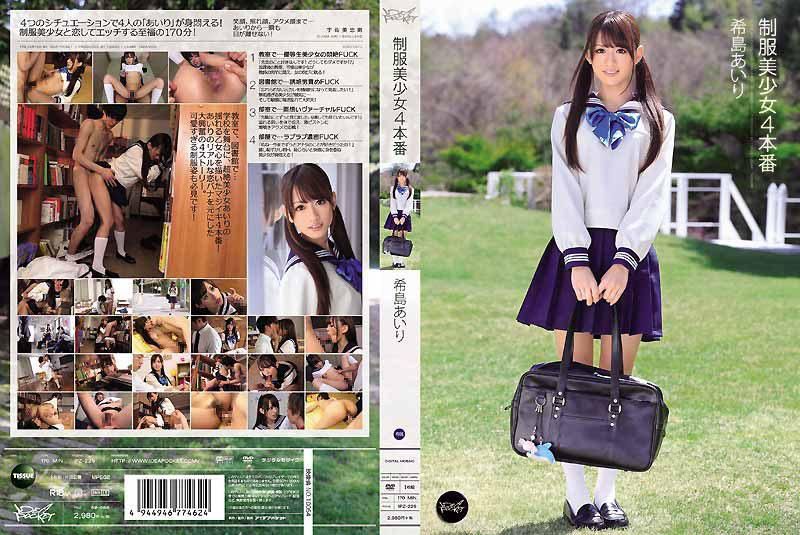4 Uniform Beautiful Girl public performance Nozomi Shima Airi