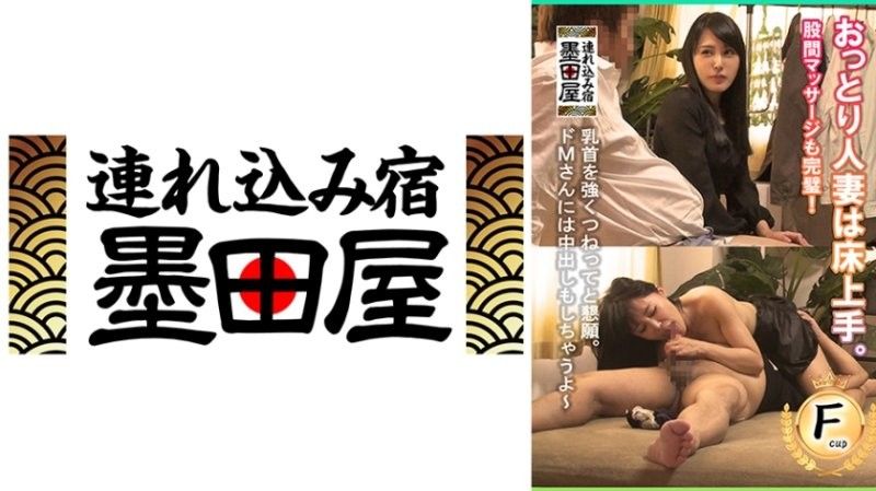 悠闲人妻是擅长床上运动。股间按摩也完美！