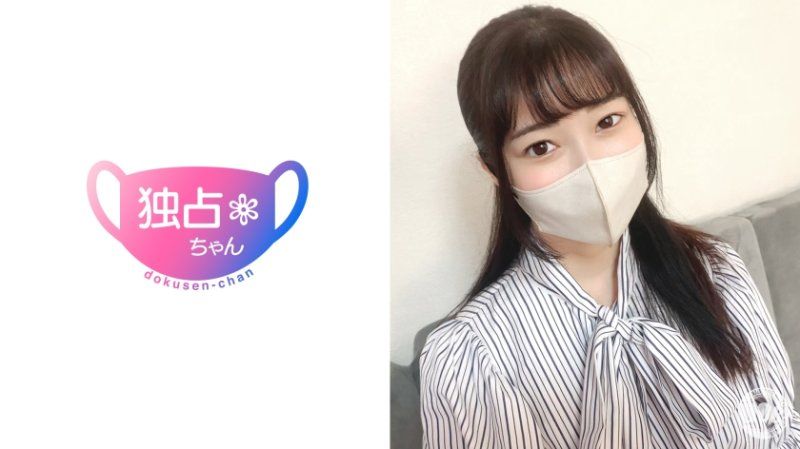 【腰振り止まぬまっしろボディ】オホ声でイキまくる色白ちゃん！エロさと清楚さを兼ね備えたハイブリッドマ●コ！【華(22)】