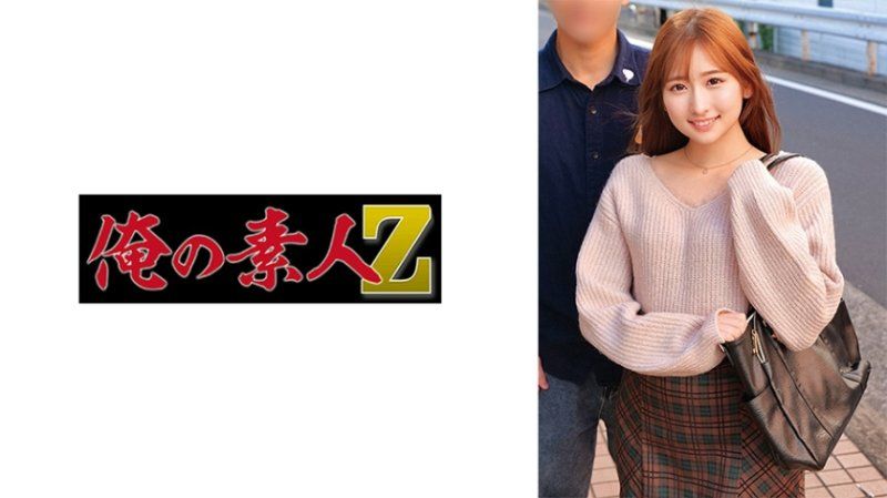纯与启太