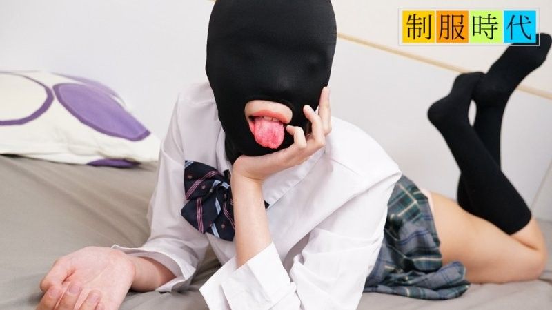 制服時代 ~マゾマスクで全身性感帯になっちゃうキツマンちゃん~ 橋本ななみ