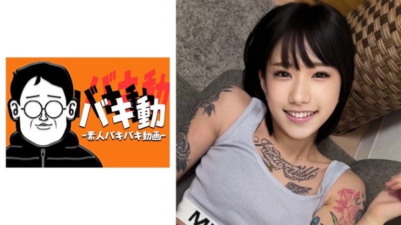 ゆうきさん