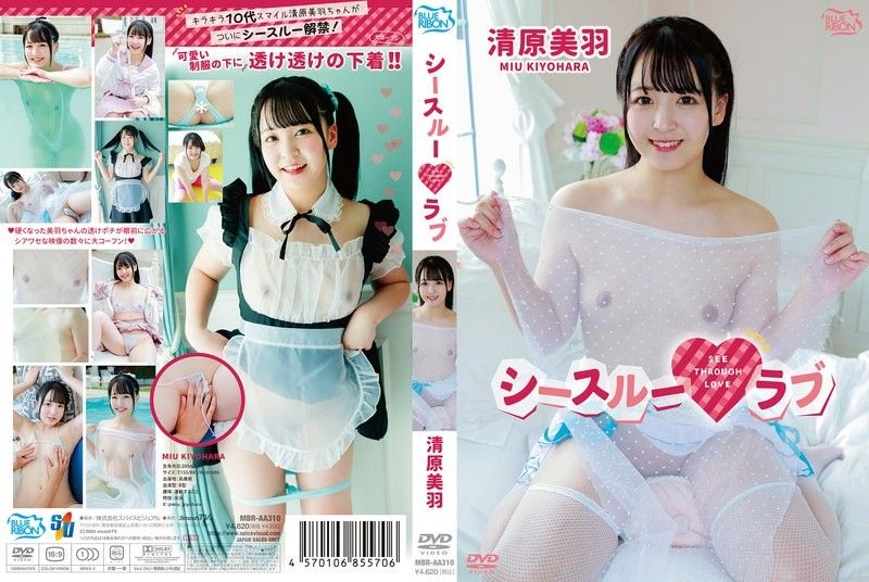 Kiyohara Miu See-Through Love
