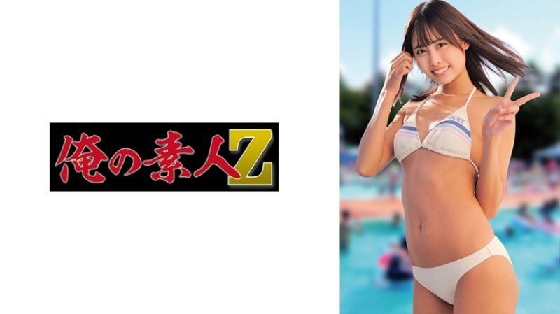 ちなみ