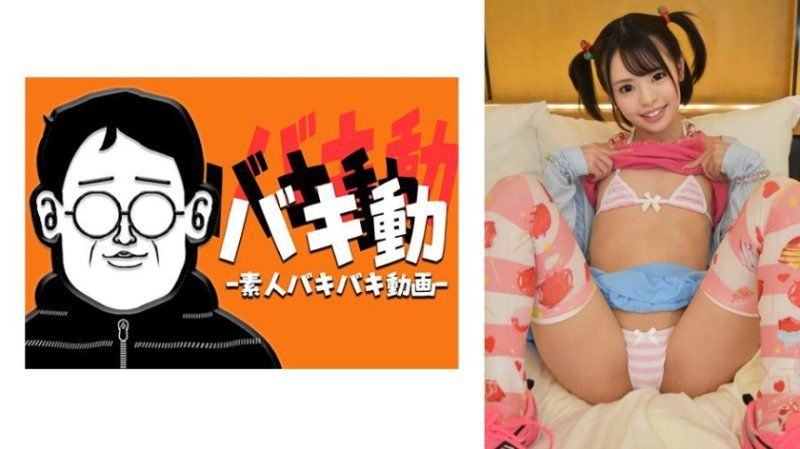 ひなたちゃん