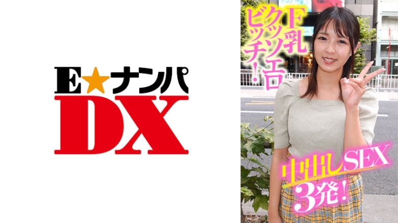 いずみ