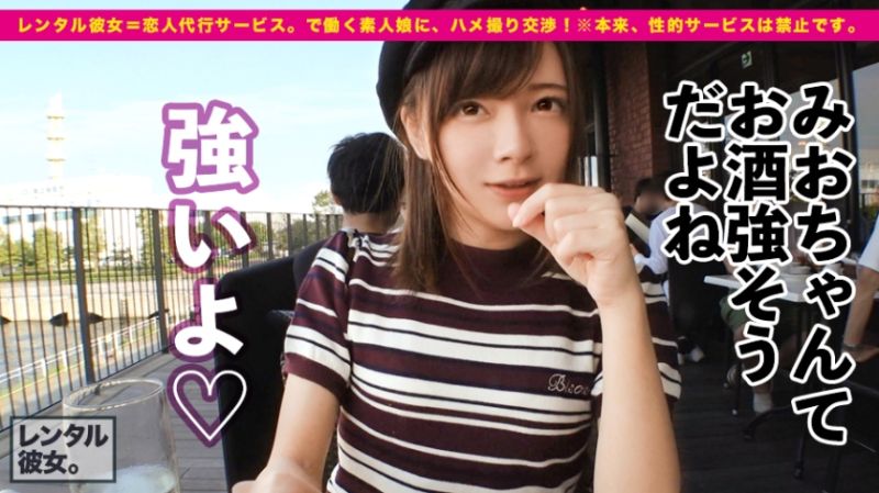 【アンストッパブル無制限激イキ娘】スレンダー美脚のスポーツインストラクターを彼女としてレンタル！口説き落として本来禁止のエロ行為までヤリまくった一部始終を完全REC！デート中の可愛らしい感じとは裏腹な【無制限・膣中イキまくりクイーン】でした！スーパードMなヘンタイでしかもフェラ＆玉舐めが超絶ウマすぎるとかマジでこのコ何者！！？？？※本来、性的サービスは禁止です。 16