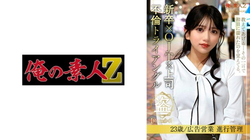 岡本かれん