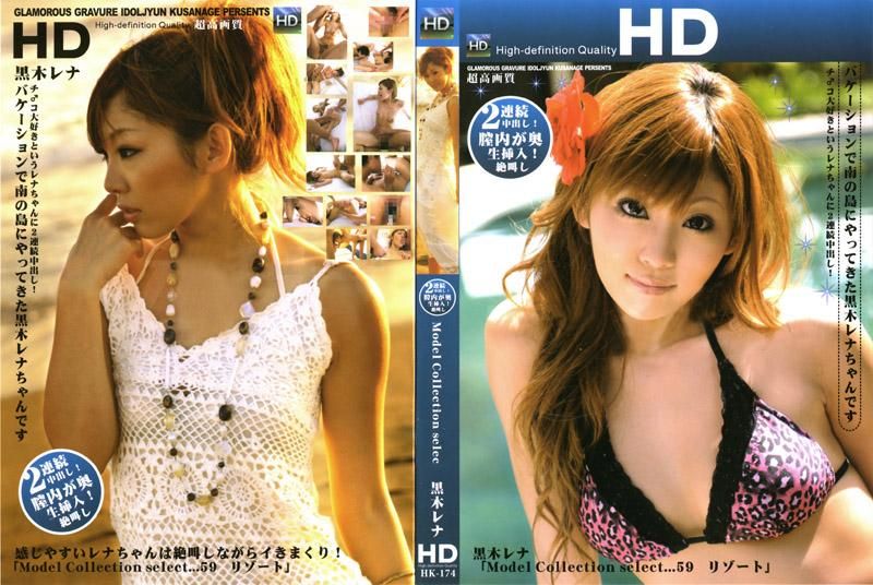 Model Collection select…59 ????