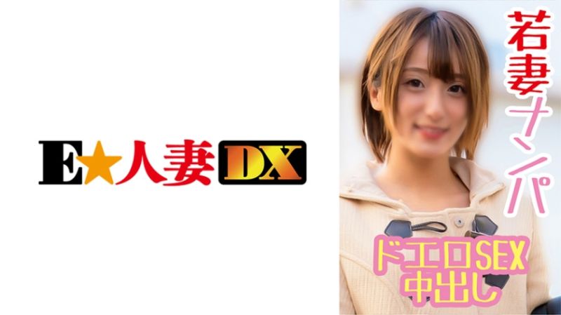 りん