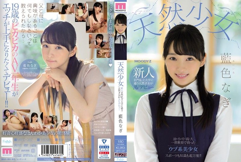 A Natural Airhead Barely Legal Fresh Face This Natural Airhead Genius Attends A Famous Private University And Now She
