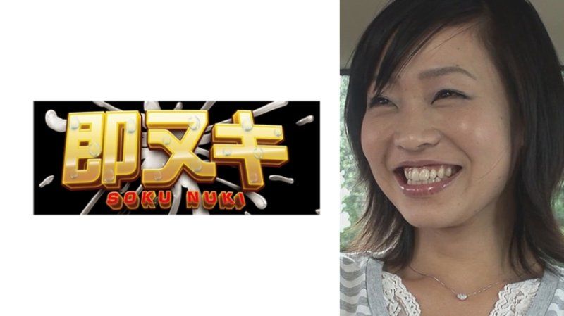 街中でGETした屈託のない笑顔が眩しいほんわか美女！ちっぱいかと思いきやEカップの巨乳ちゃんと一期一会の中出しSEX！