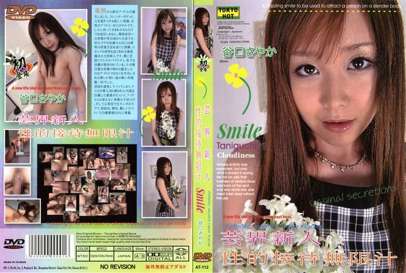 New Girl