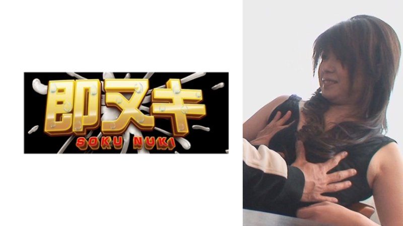少し押したらイケそうな美人奥様をガチナンパ！言葉では拒みながらも実は期待しちゃっている奥様にボディタッチからの中出しSEX！