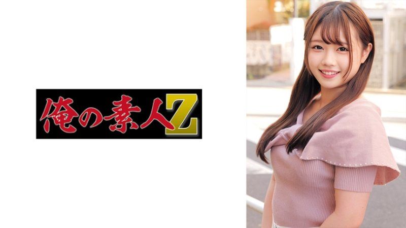 める