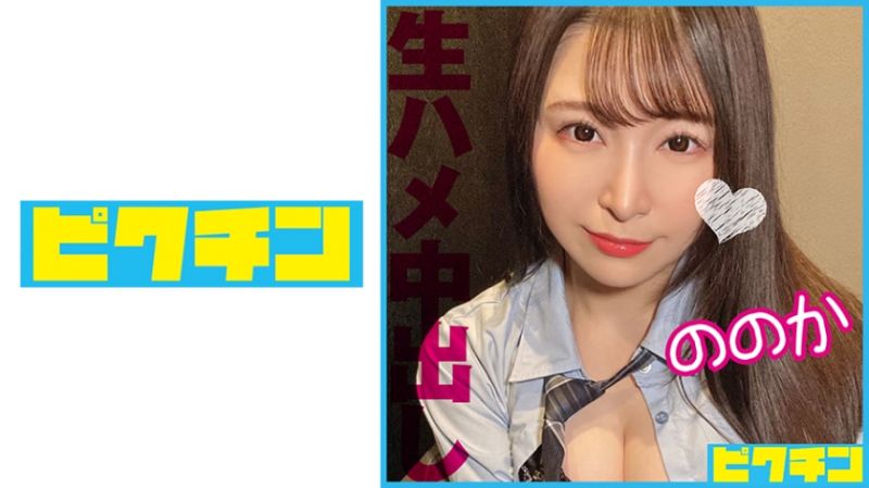 扭腰淫荡的萌声小恶魔学生妹2回中出！
