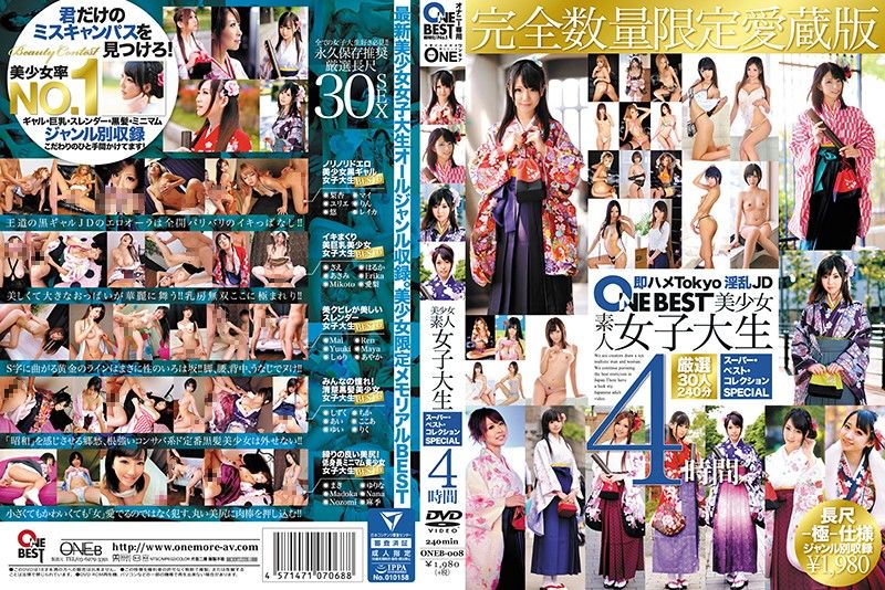 Amateur College Girl Selection 4 Hours