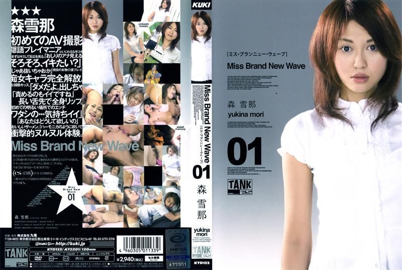 Miss Brand-New Wave Yukina Mori