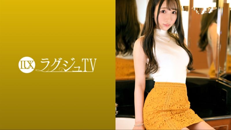 ラグジュTV 1642 交際人数0！？でも経験人数50人以上！？アイドル級の神フェイス美女！何度も何度も跳ね上がるスレンダー敏感ボディ！