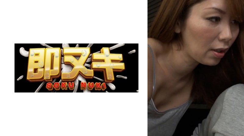 丰满而性感的淫荡熟女玩弄年轻肉棒，挤取精液的淫荡诱惑性爱！