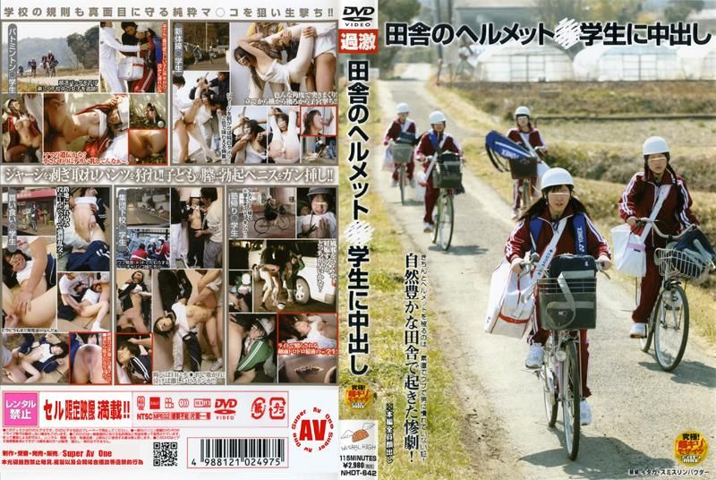 Helmet Students in Countryside Get Internal Cumshot