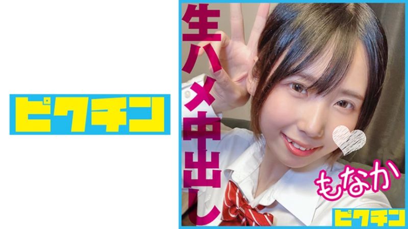 虎牙可爱大人般学生妹在初次无套中出性爱痉挛高潮