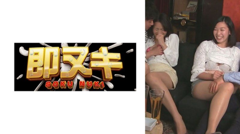お持ち帰り前提！オトナの合コン！男女4人でホテルへゴー！！4つの性器が入り混じるガチツインルーム！